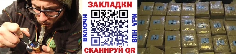 Что такое Сковородино Канабис  Кокаин  Alpha PVP  АМФ  ГАШ  Меф мяу мяу 
