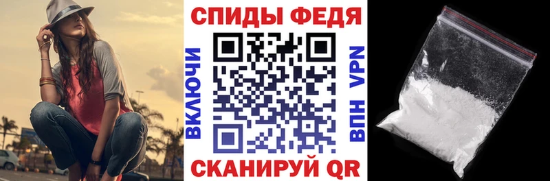 Амфетамин Розовый  Сковородино 
