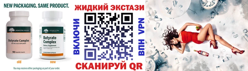 Бутират бутандиол  kraken как войти  Сковородино 