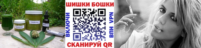 Canna-Cookies конопля  площадка как зайти  Сковородино 