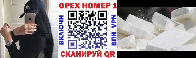 Cocaine VHQ  Сковородино 