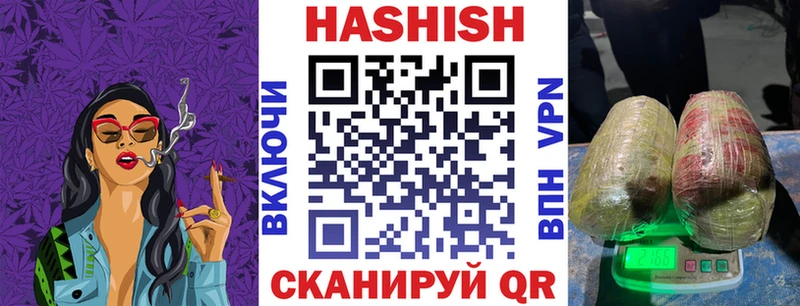 ГАШИШ hashish Сковородино