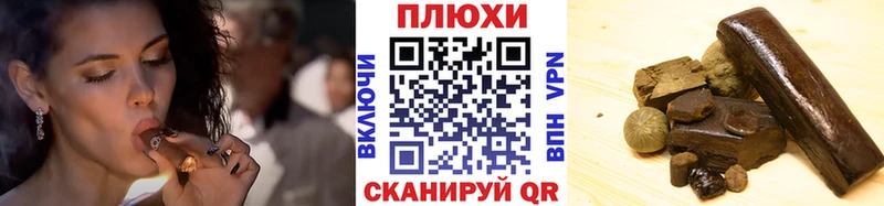 дарнет шоп  ссылка на мегу как зайти  Гашиш гашик  Сковородино 