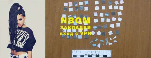 apvp Аркадак