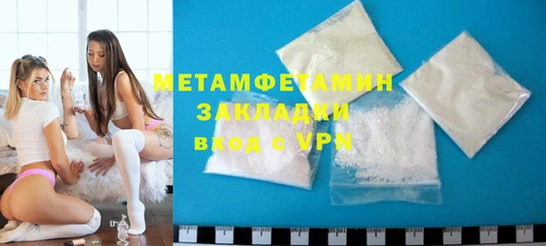 дмт Армянск