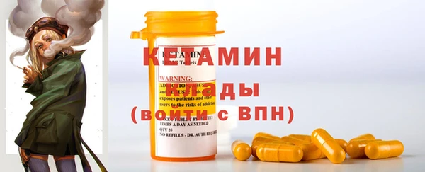 кокаин колумбия Арсеньев