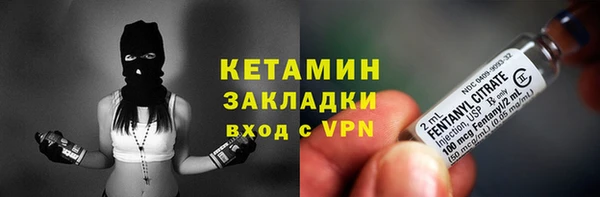 кокаин колумбия Арсеньев