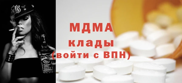 кокаин колумбия Арсеньев