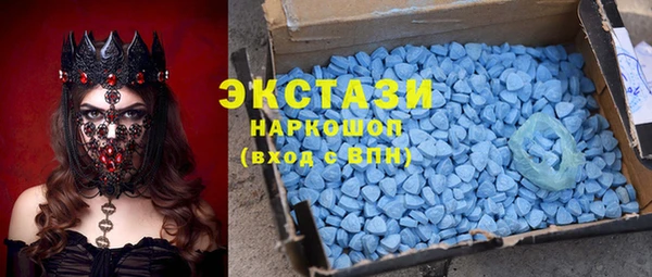 дмт Армянск