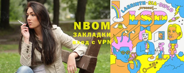 дмт Армянск