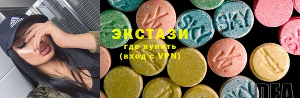 кокаин колумбия Арсеньев