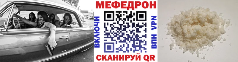 Меф VHQ  blacksprut ССЫЛКА  Сковородино 