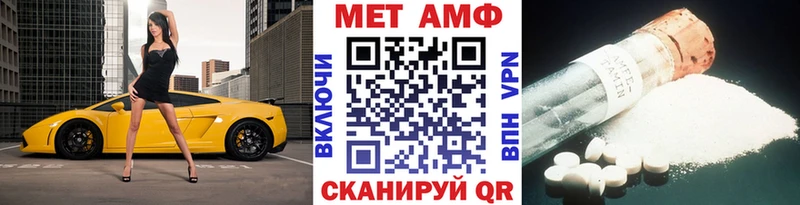 как найти закладки  Сковородино  Метамфетамин кристалл 
