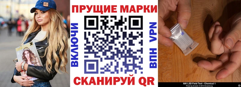 OMG ССЫЛКА  Сковородино  Наркотические марки 1500мкг 