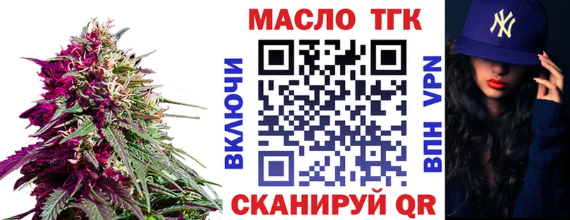 купить   Сковородино  Дистиллят ТГК жижа 