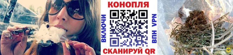 Конопля VHQ  KRAKEN tor  Сковородино 
